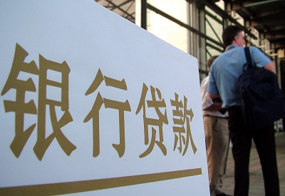 巨鹿公积金信用贷款申请指南：利率、流程全解析